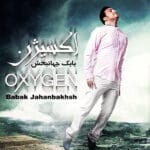 دانلود آهنگ بابک جهانبخش تا حالا شده + متن آهنگ دانلود آهنگ بابک جهانبخش تا حالا شده + متن آهنگ