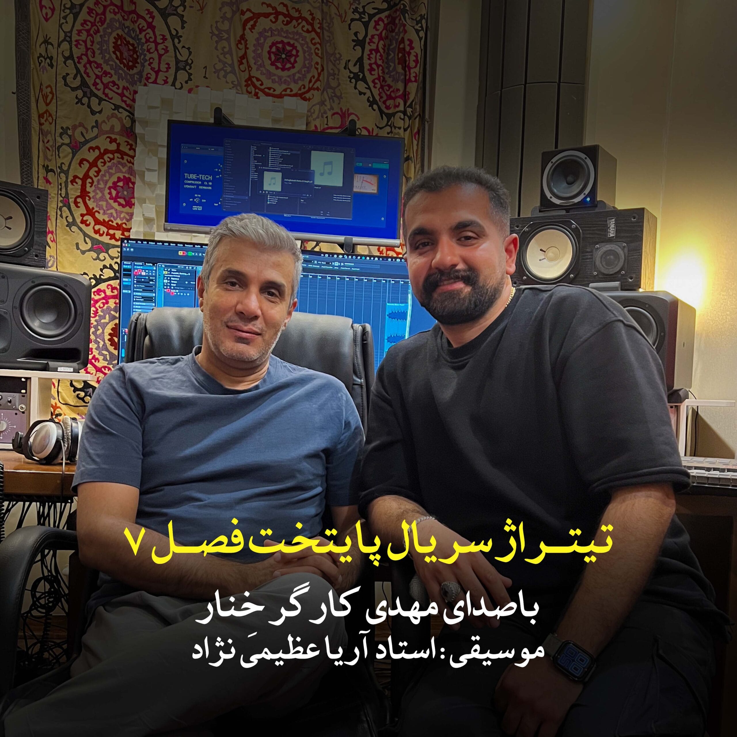 دانلود آهنگ جدید مهدی کارگر خِنار به نام تیتراژ پایانی سریال پایتخت