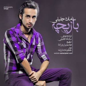 کاور