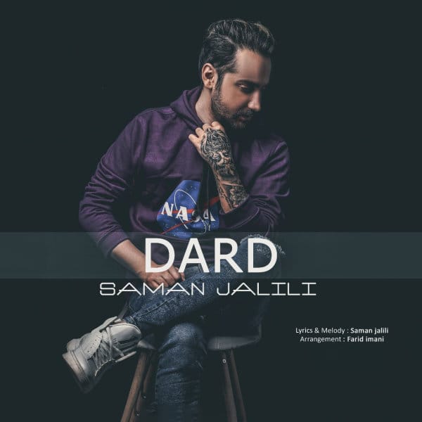 دانلود آهنگ جدید سامان جلیلی به نام درد