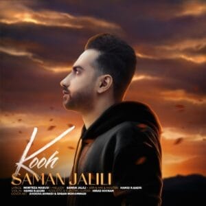 کاور