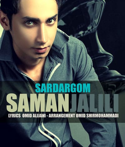 دانلود آهنگ جدید سامان جلیلی به نام سردرگم