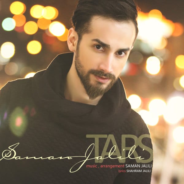 دانلود آهنگ جدید سامان جلیلی به نام ترس