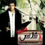 دانلود آهنگ فرزاد فرزین فانوس + متن آهنگ