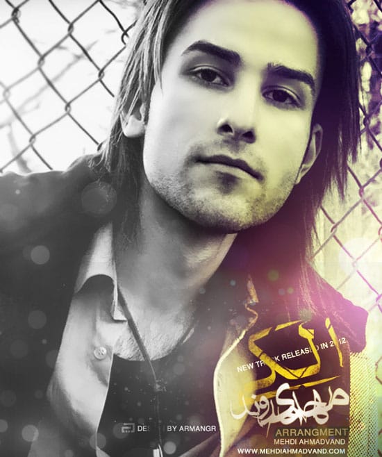 دانلود آهنگ جدید مهدی احمدوند به نام الکی