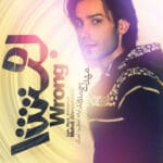 دانلود آهنگ مهدی احمدوند اشتباه + متن آهنگ