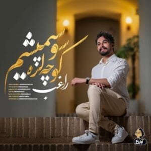 کاور