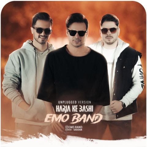 دانلود آهنگ جدید امو بند به نام هر جا که باشی (آنپلاگد)