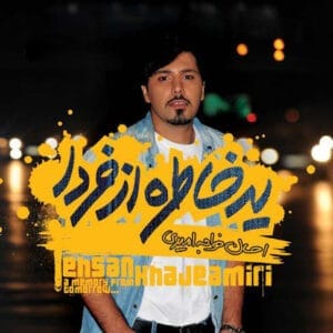 کاور