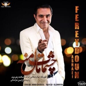 کاور