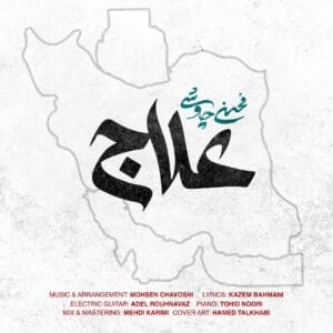 کاور