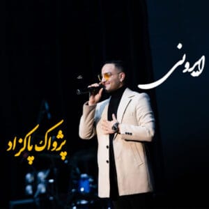 کاور