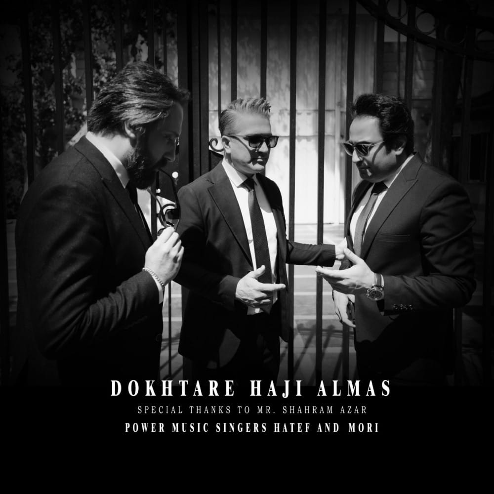 دانلود آهنگ جدید پاور موزیک هاتف رمضانی و موری زارع به نام دختر حاجی الماس