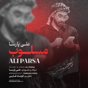 کاور