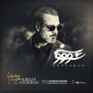 کاور