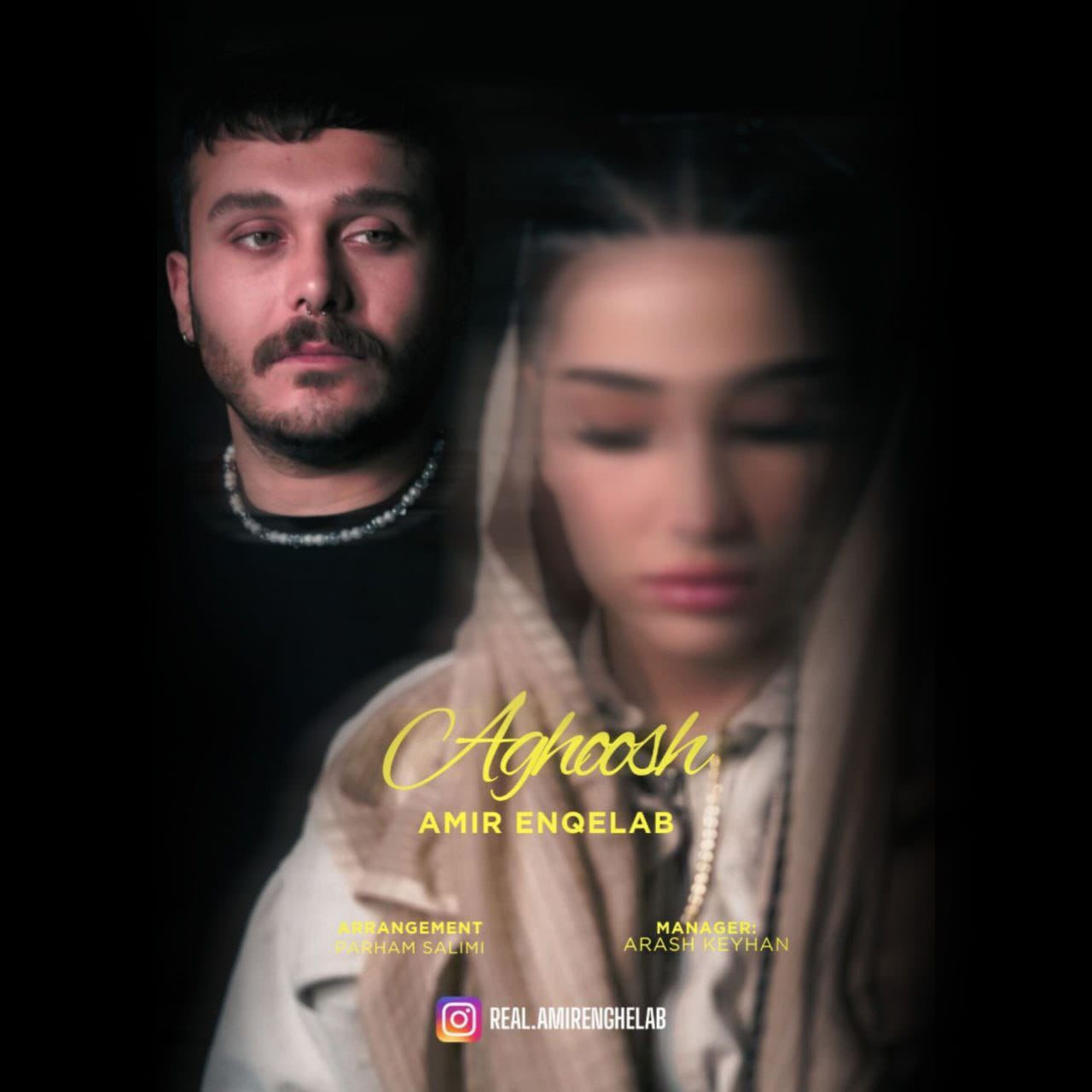 دانلود آهنگ جدید امیر انقلاب به نام آغوش