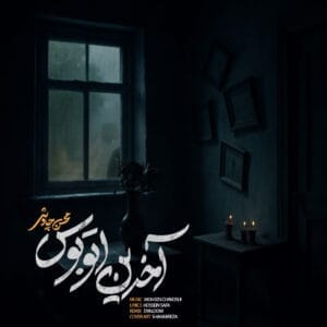 کاور