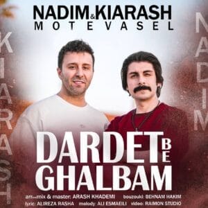 کاور