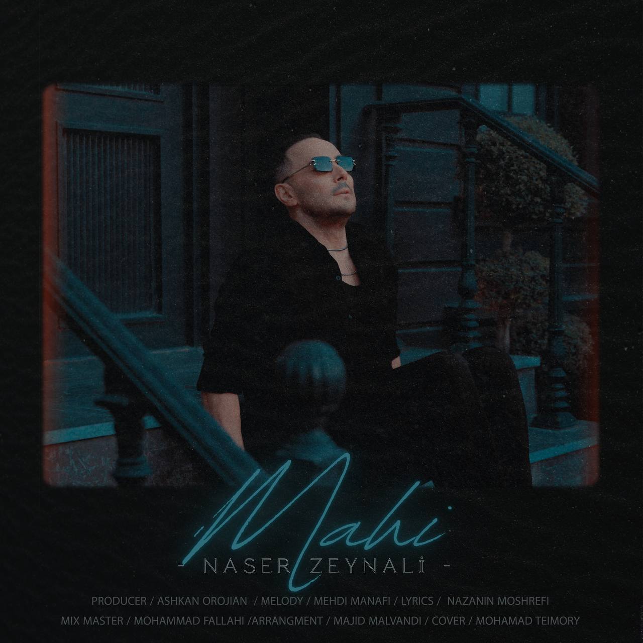 دانلود آهنگ جدید ناصر زینعلی به نام ماهی