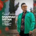 دانلود آهنگ شهراد سیستان هوای بودن + متن آهنگ