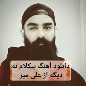 کاور