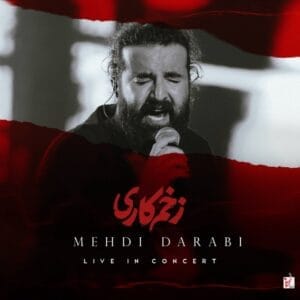 کاور