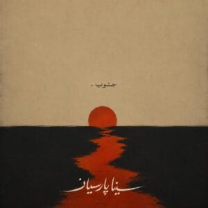 کاور