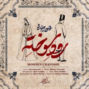 کاور