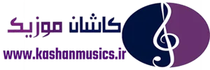 کاشان موزیک - دانلود اهنگ جدید